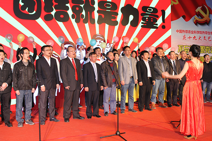 《團結(jié)就是力量》大合唱.JPG