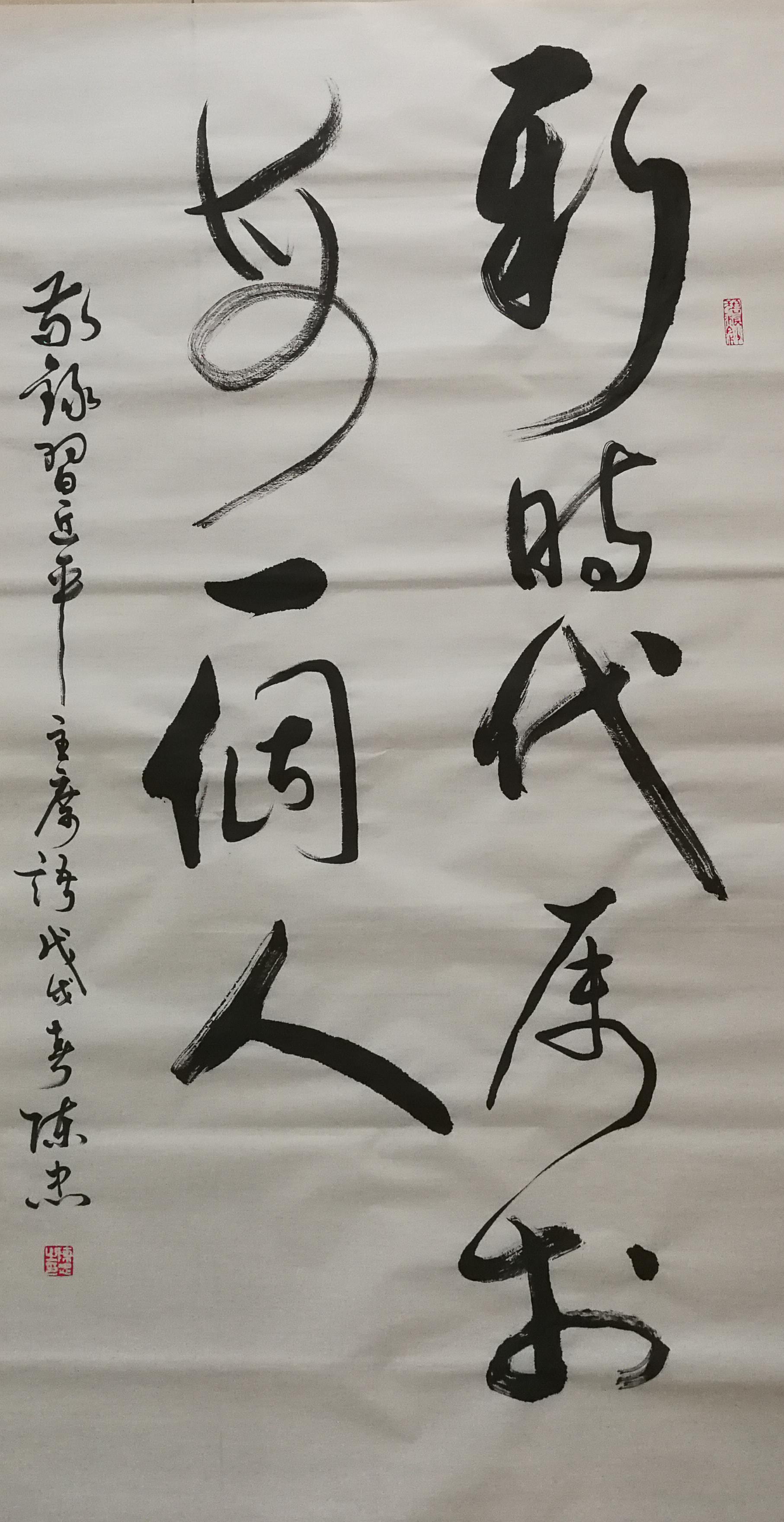 1、新時(shí)代屬于每一個(gè)人.jpg