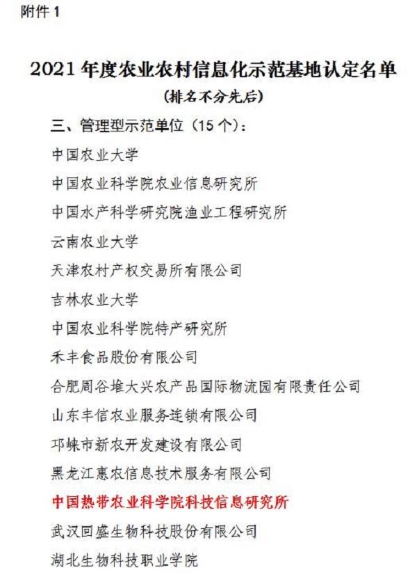 圖片2.jpg