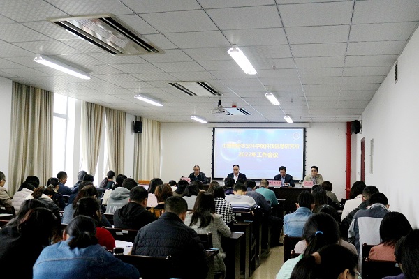 1-會議現(xiàn)場-改.jpg