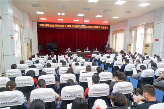 G:.稿件?2月?20123會(huì)議現(xiàn)場(chǎng).JPG