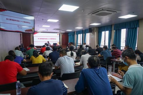 學習宣傳貫徹黨的二十大精神報告會-1
