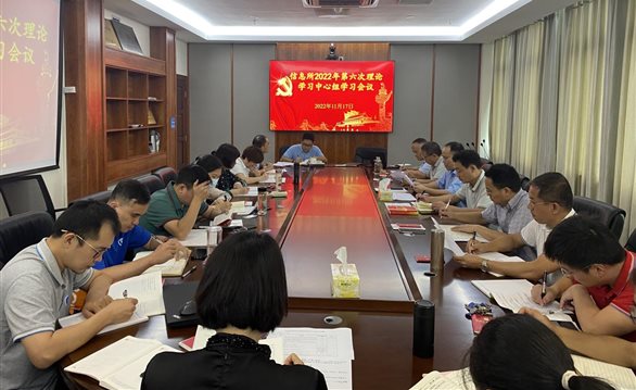 微信圖片_20221118152133