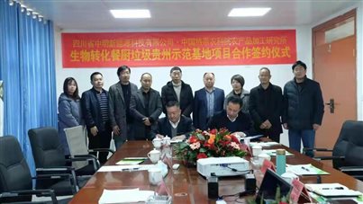 微信圖片_20220306231509