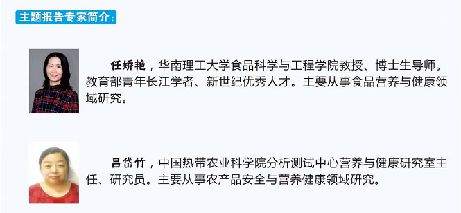 專家簡介.png