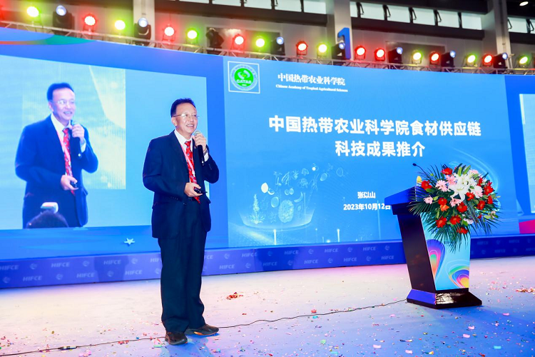 張以山副院長(zhǎng)做科技成果推介.png
