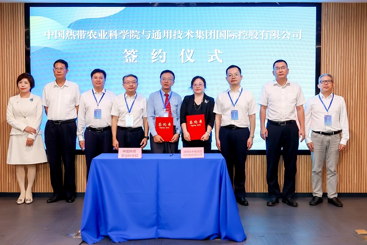 中國熱科院與中國通用技術(shù)集團(tuán)國際控股有限公司簽約現(xiàn)場.jpg