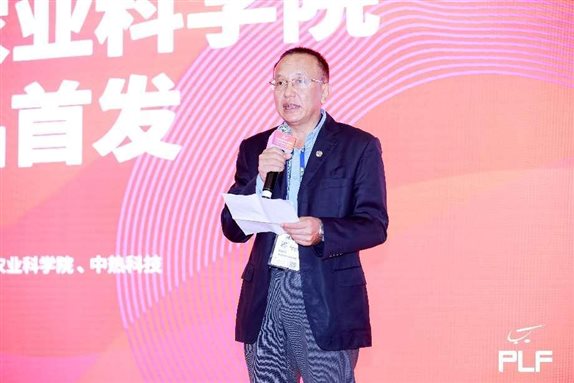 張以山副院長(zhǎng)在推介會(huì)上致辭