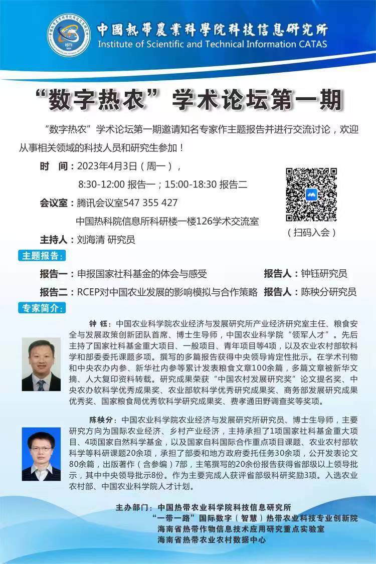 微信圖片_20230331095516.jpg