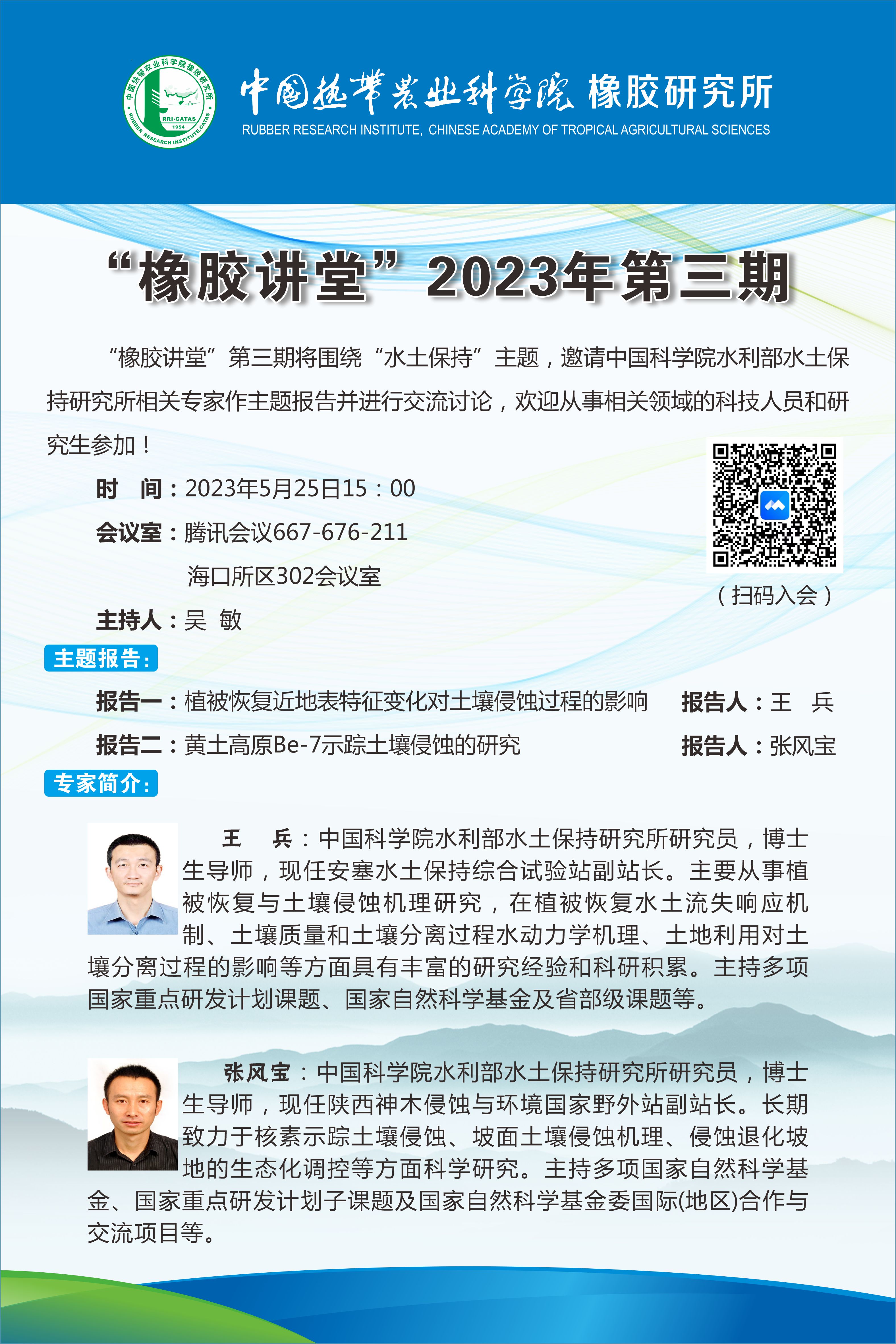 微信圖片_20230523152323.jpg