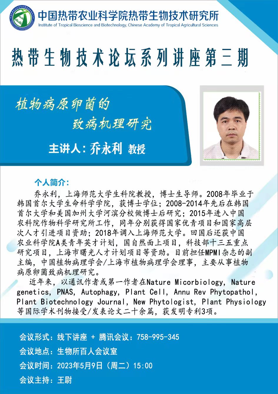 微信圖片_20230506170811.jpg
