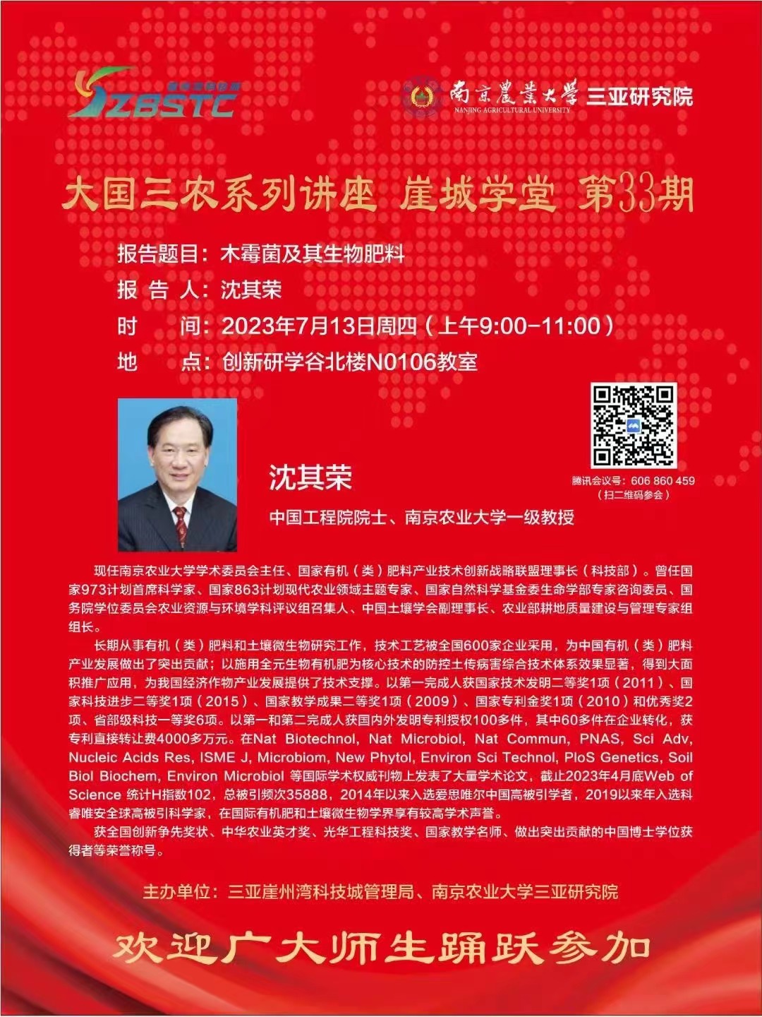 微信圖片_20230713081301.jpg