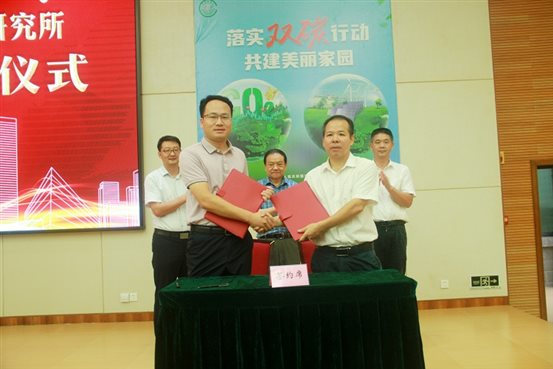 簽約儀式