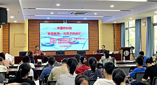 北師大附中陳影老師授課