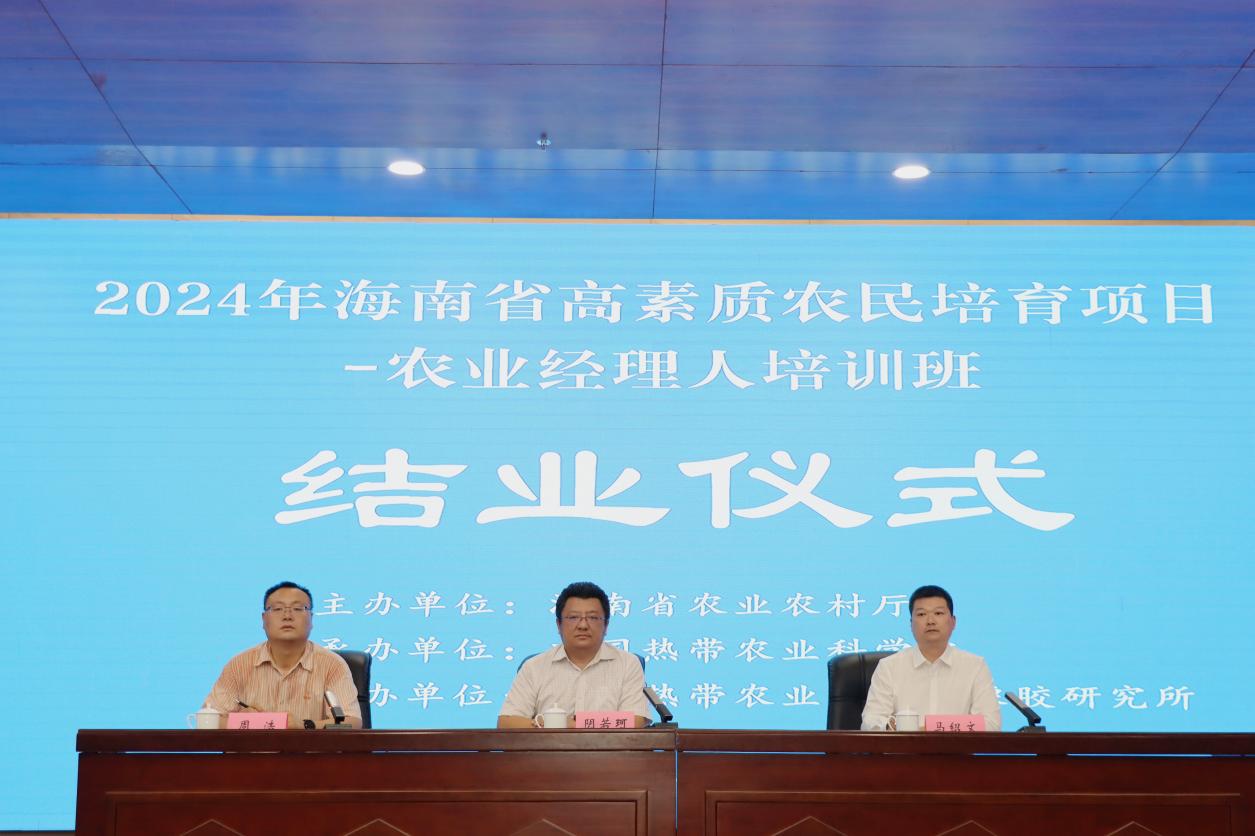 微信圖片_20241111230148