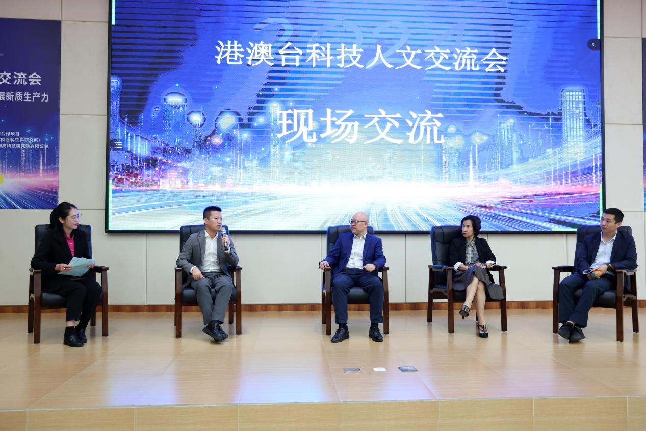 現(xiàn)場交流