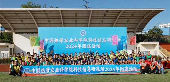 D:/1129工會團(tuán)建/2014信息所團(tuán)建/2014信息所團(tuán)建/8L5A0217_副本.jpg8L5A0217_副本