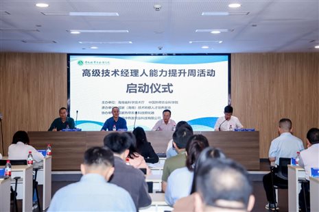 全體照片