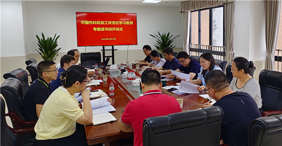 會議現(xiàn)場(1)