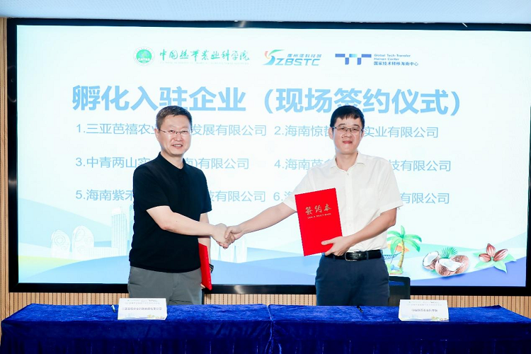 孵化入駐企業(yè)現(xiàn)場簽約.png