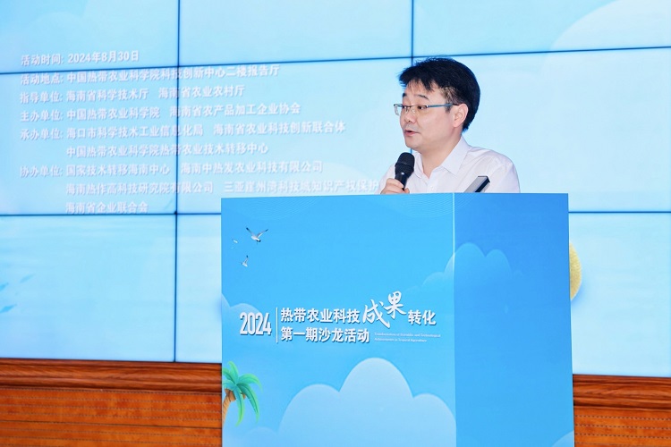 李積華副院長致辭.jpg