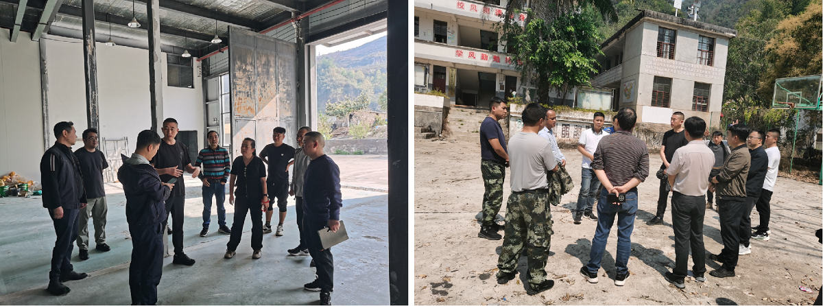 胡椒加工基地選址